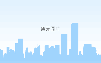 产品名称 产品名称